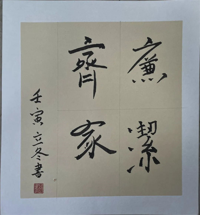 清廉文化 - yl23455永利
