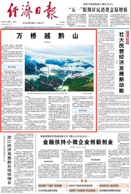 综合要闻 - yl23455永利