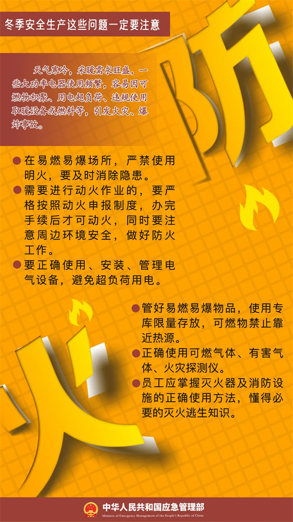 综合要闻 - yl23455永利