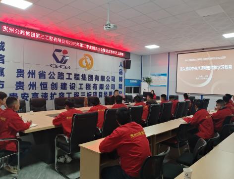 群团事情 - yl23455永利