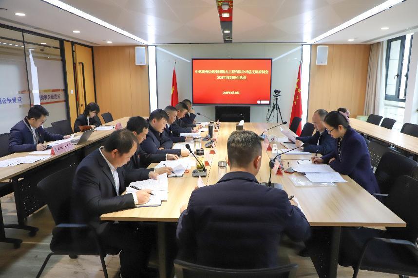 党建事情 - yl23455永利