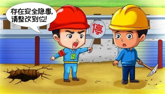 清静生产治本攻坚三年行动暨打非治违专项行动 - yl23455永利