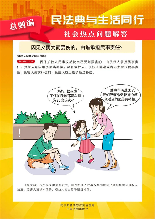 综合要闻 - yl23455永利
