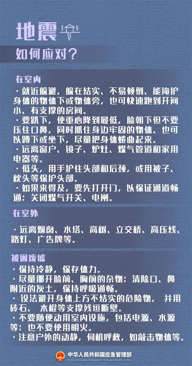综合要闻 - yl23455永利