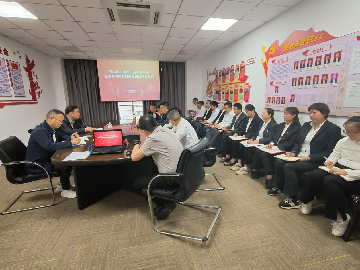 党建事情 - yl23455永利