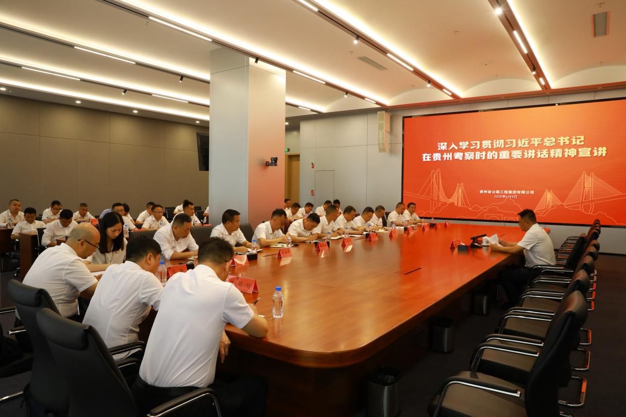 党建事情 - yl23455永利