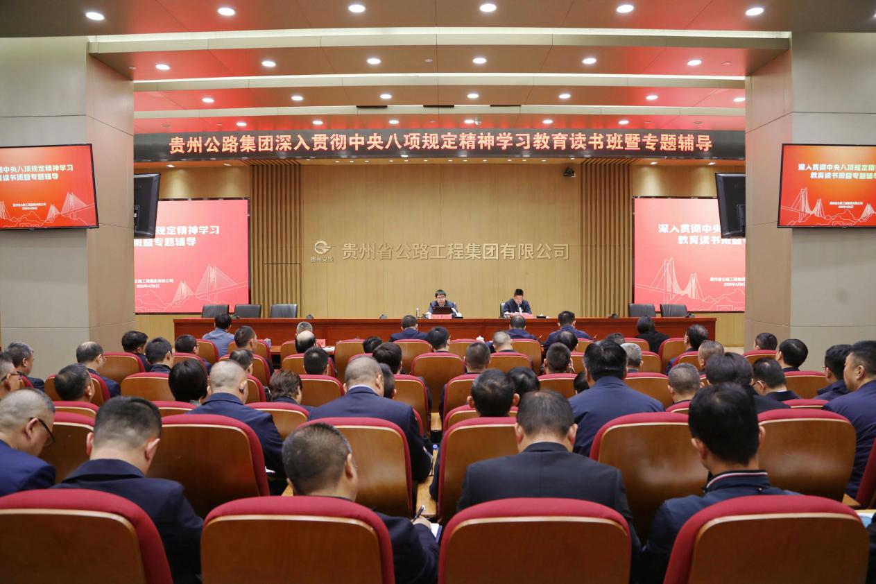 党建事情 - yl23455永利
