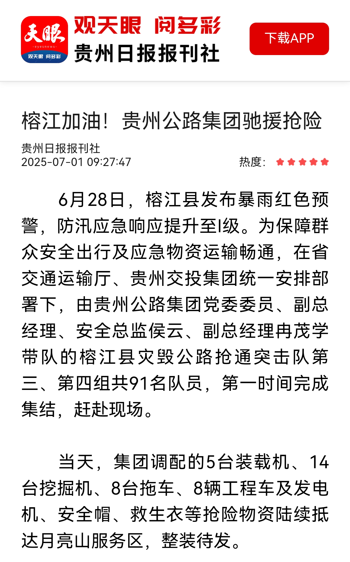 yl23455永利要闻 - yl23455永利