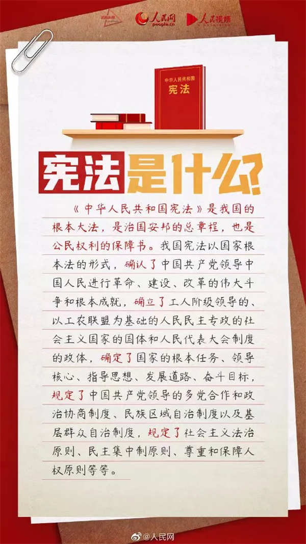 综合要闻 - yl23455永利