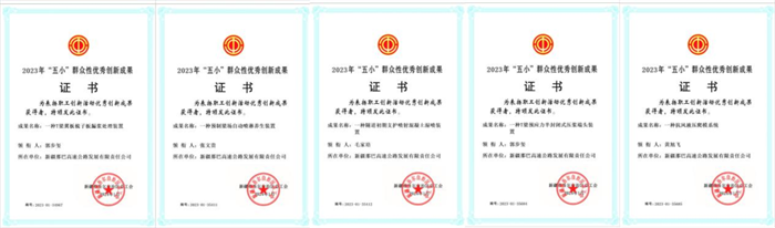 党建事情 - yl23455永利