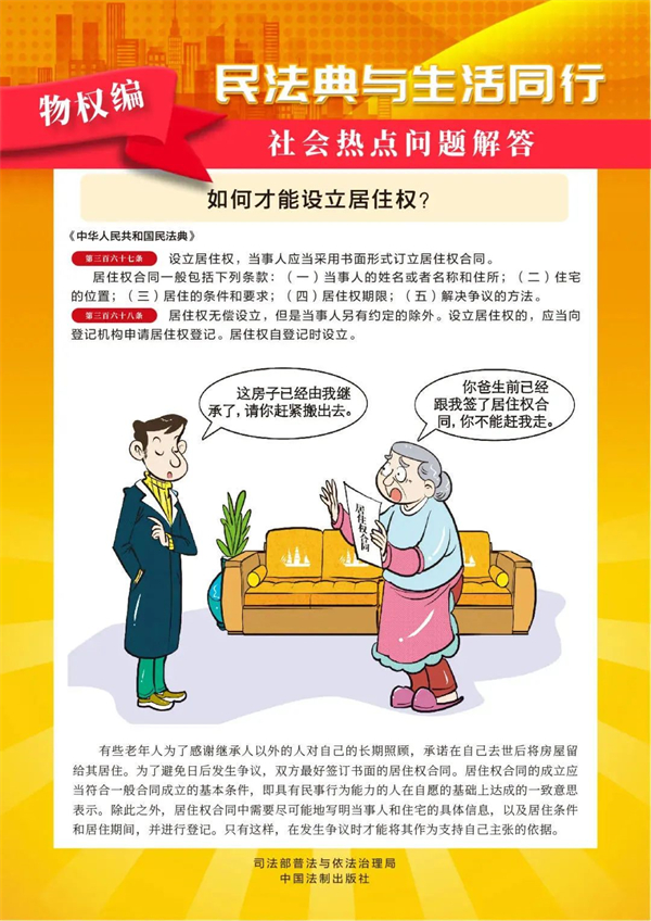 综合要闻 - yl23455永利
