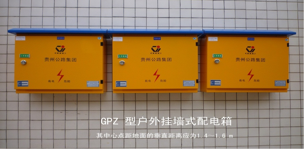 电控装备 - yl23455永利