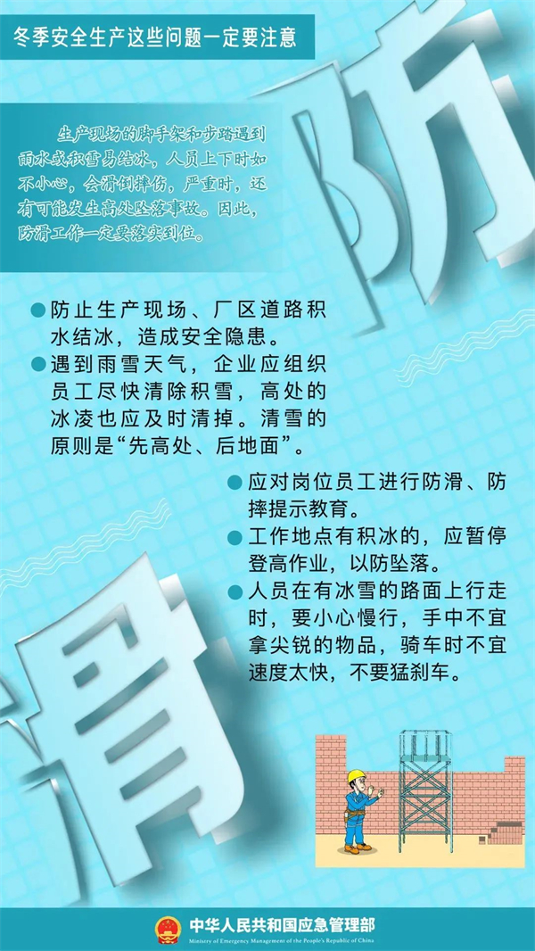 综合要闻 - yl23455永利