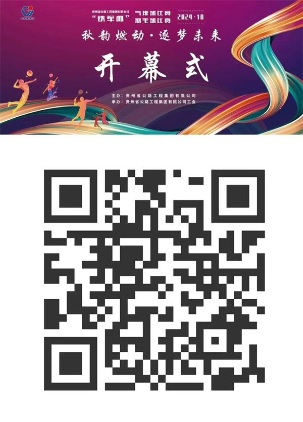 群团事情 - yl23455永利