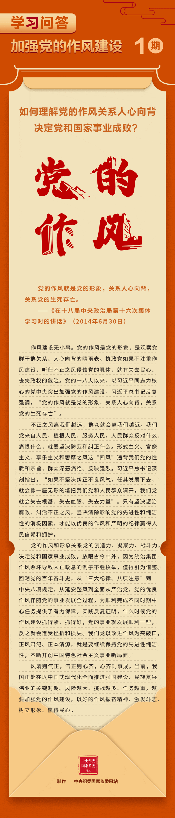 综合要闻 - yl23455永利