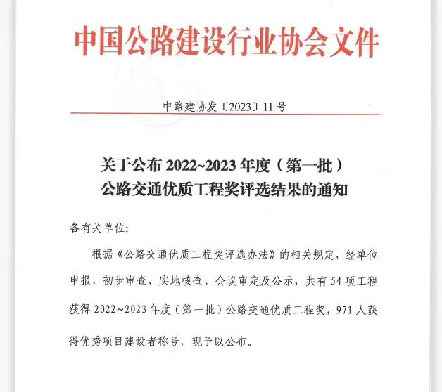 yl23455永利要闻 - yl23455永利