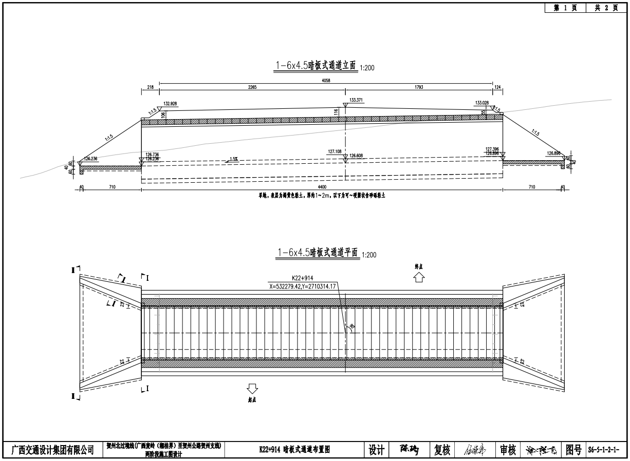 清静生产治本攻坚三年行动暨打非治违专项行动 - yl23455永利