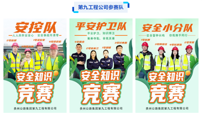 清静生产治本攻坚三年行动暨打非治违专项行动 - yl23455永利