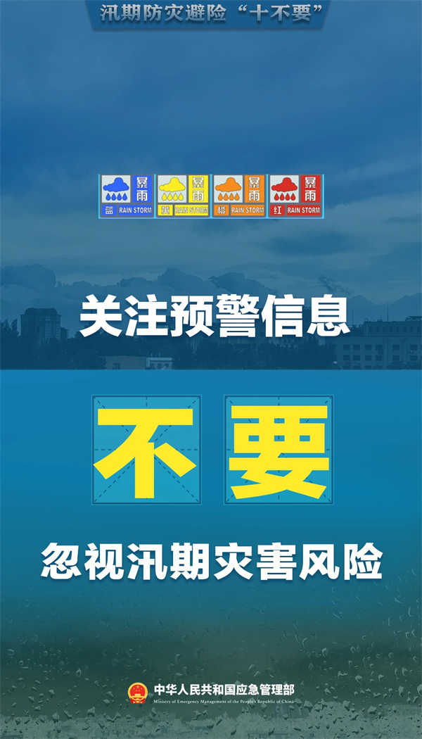 清静生产治本攻坚三年行动暨打非治违专项行动 - yl23455永利