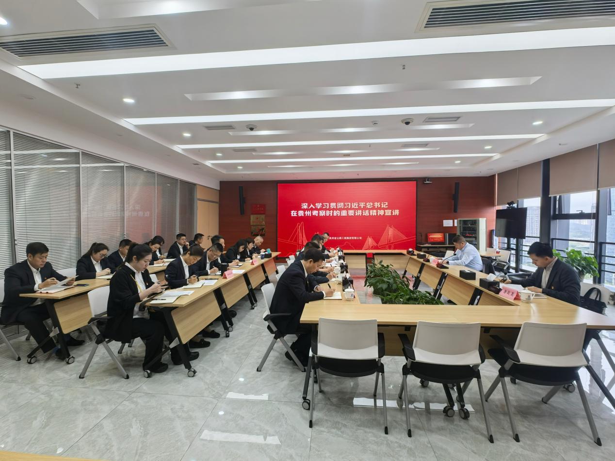 党建事情 - yl23455永利