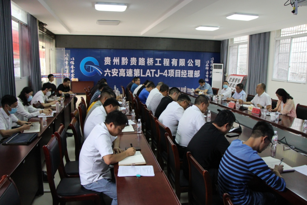 党建事情 - yl23455永利