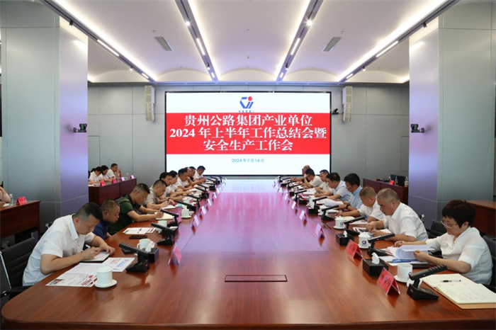 清静生产治本攻坚三年行动暨打非治违专项行动 - yl23455永利