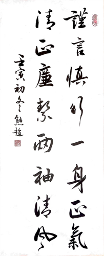 清廉文化 - yl23455永利
