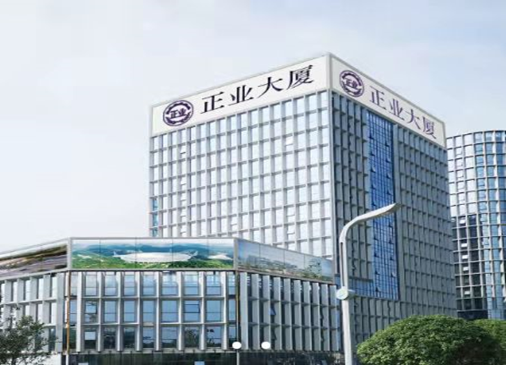 物业服务 - yl23455永利