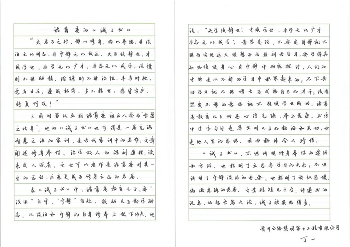 清廉文化 - yl23455永利