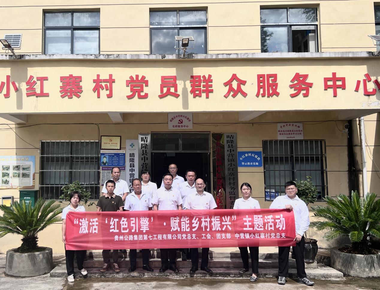 墟落振兴 - yl23455永利