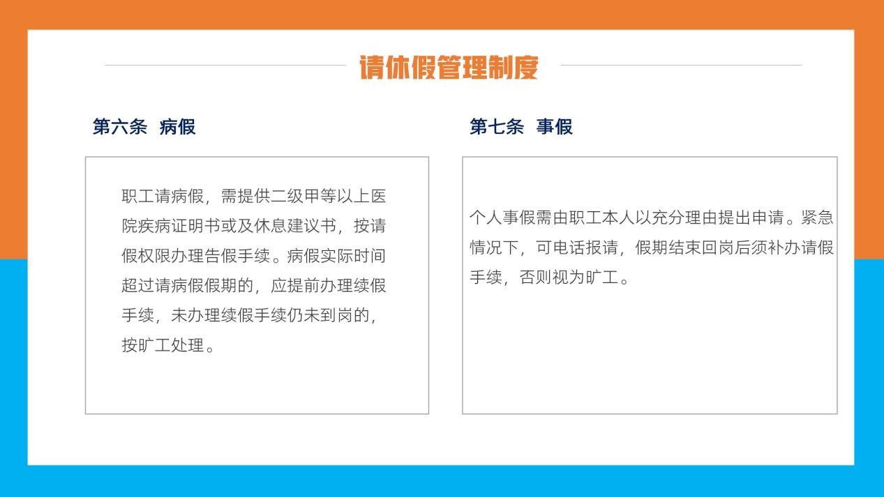 群团事情 - yl23455永利