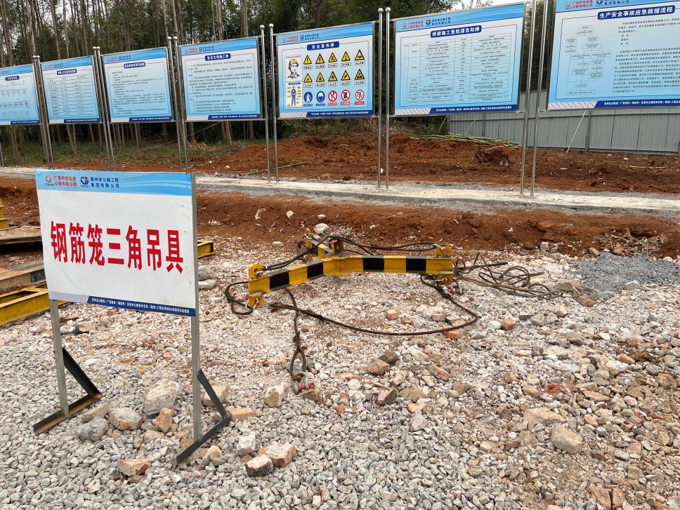 清静生产治本攻坚三年行动暨打非治违专项行动 - yl23455永利