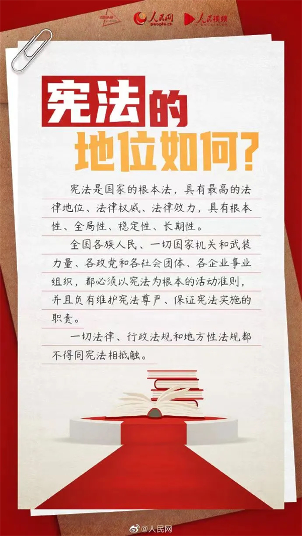 综合要闻 - yl23455永利
