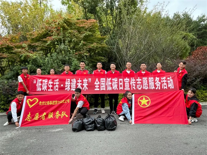 群团事情 - yl23455永利