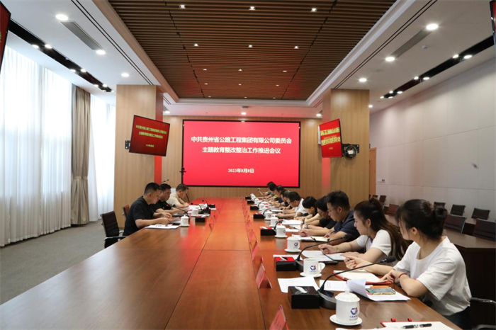 党建事情 - yl23455永利