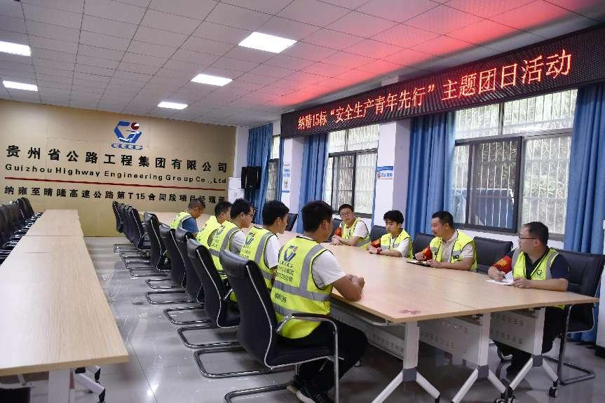 群团事情 - yl23455永利