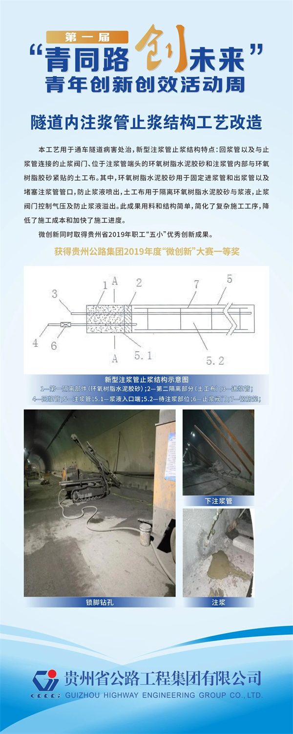 群团事情 - yl23455永利