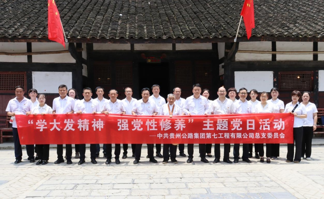 党建事情 - yl23455永利