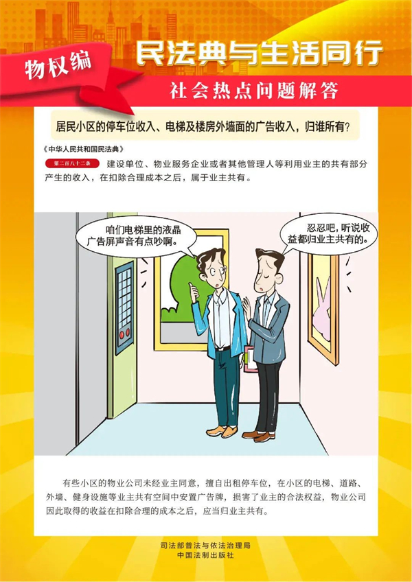 综合要闻 - yl23455永利