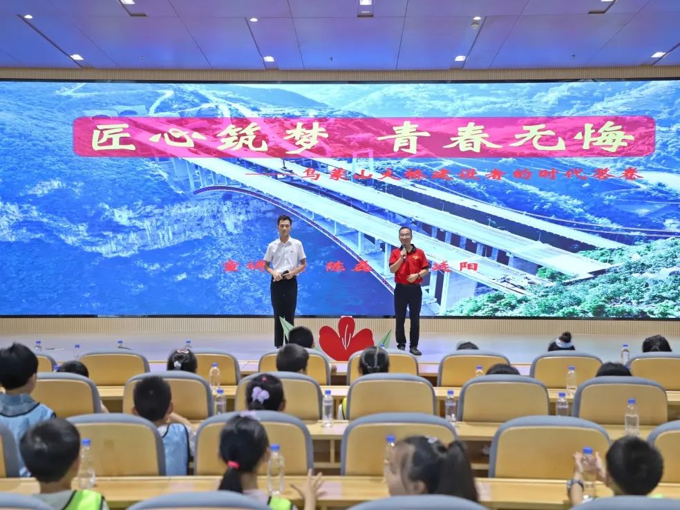 群团事情 - yl23455永利