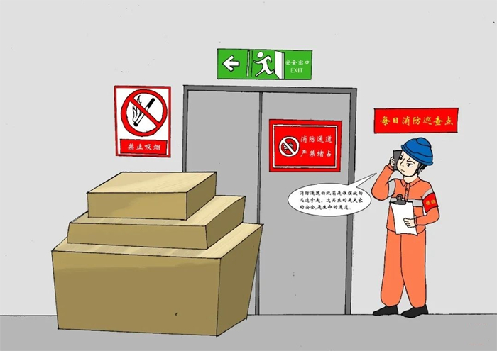 清静生产治本攻坚三年行动暨打非治违专项行动 - yl23455永利