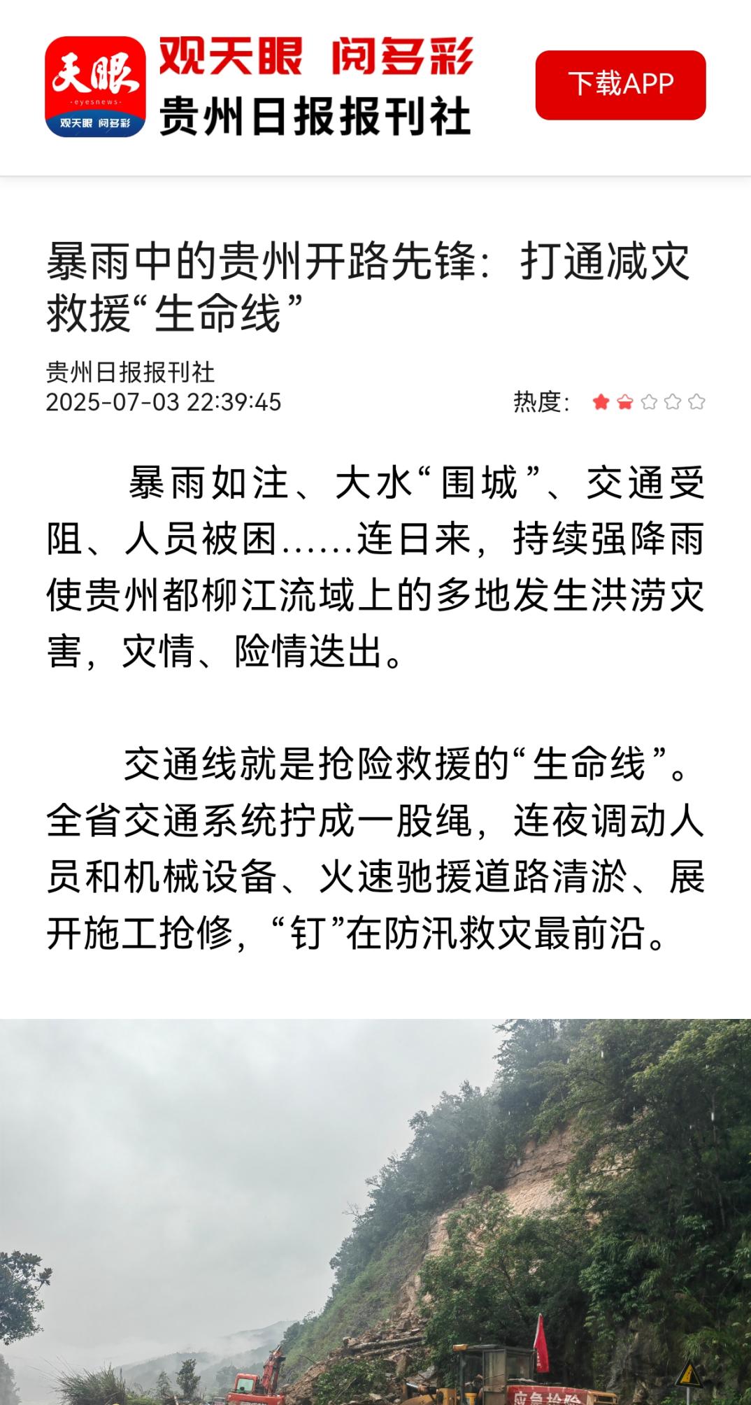 yl23455永利要闻 - yl23455永利