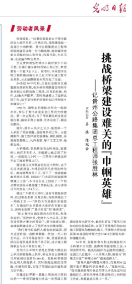 yl23455永利要闻 - yl23455永利