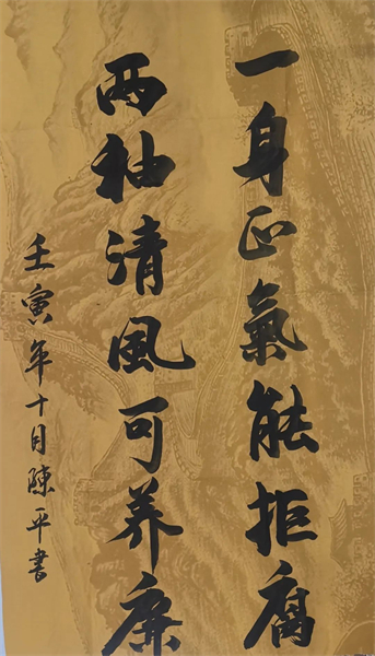 清廉文化 - yl23455永利