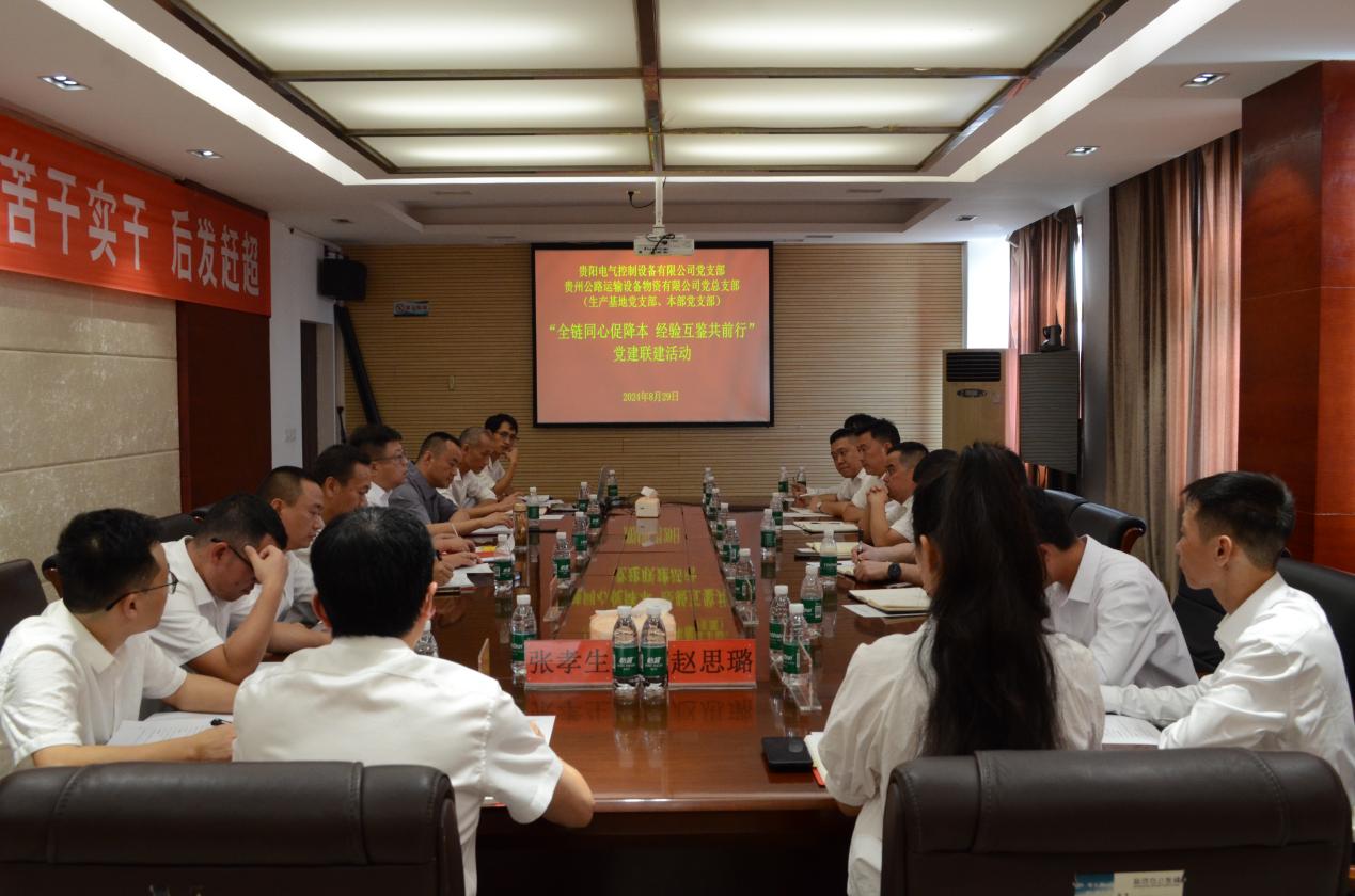 党建事情 - yl23455永利
