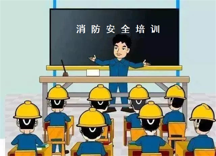 清静生产治本攻坚三年行动暨打非治违专项行动 - yl23455永利