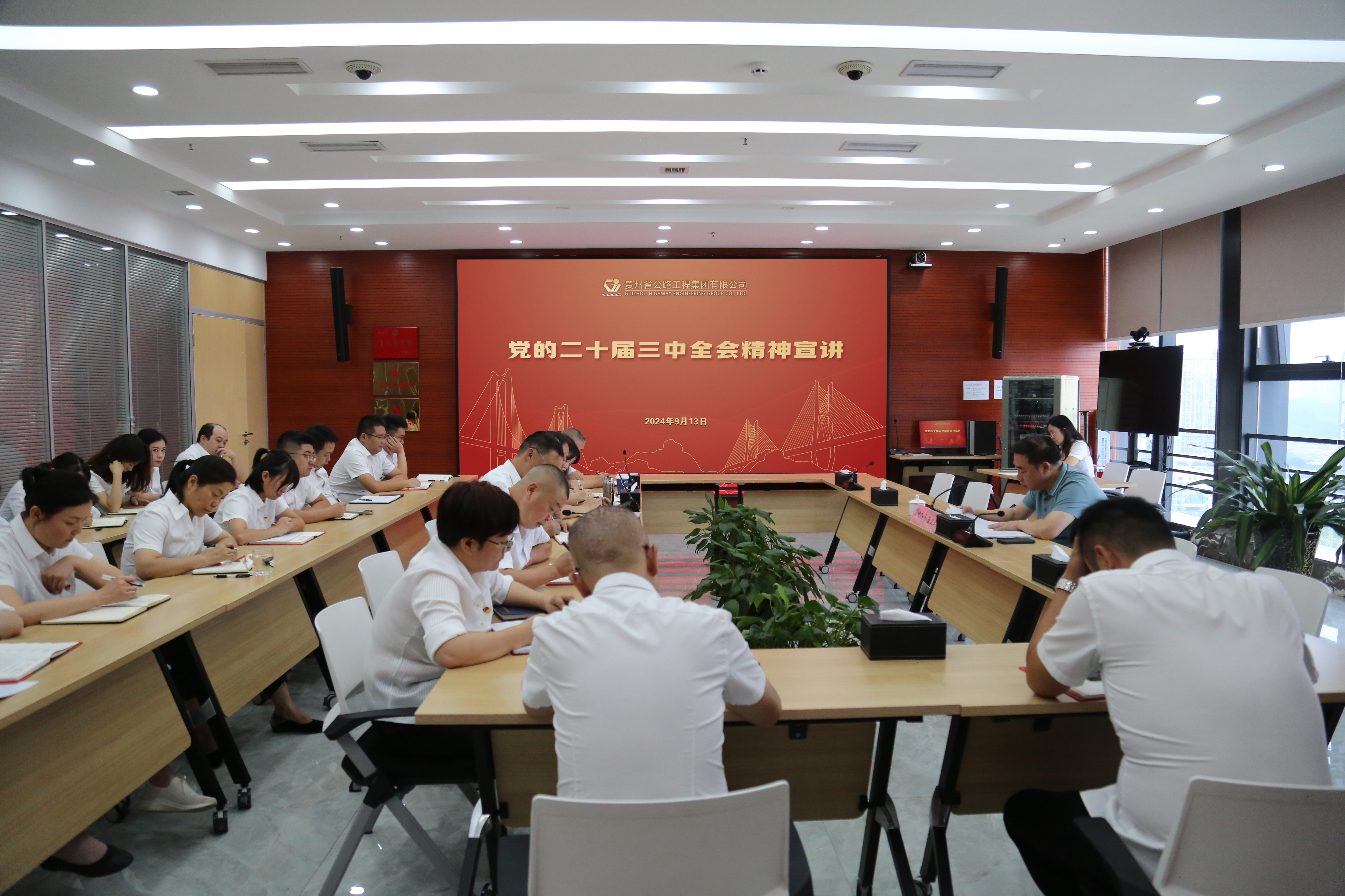 党建事情 - yl23455永利
