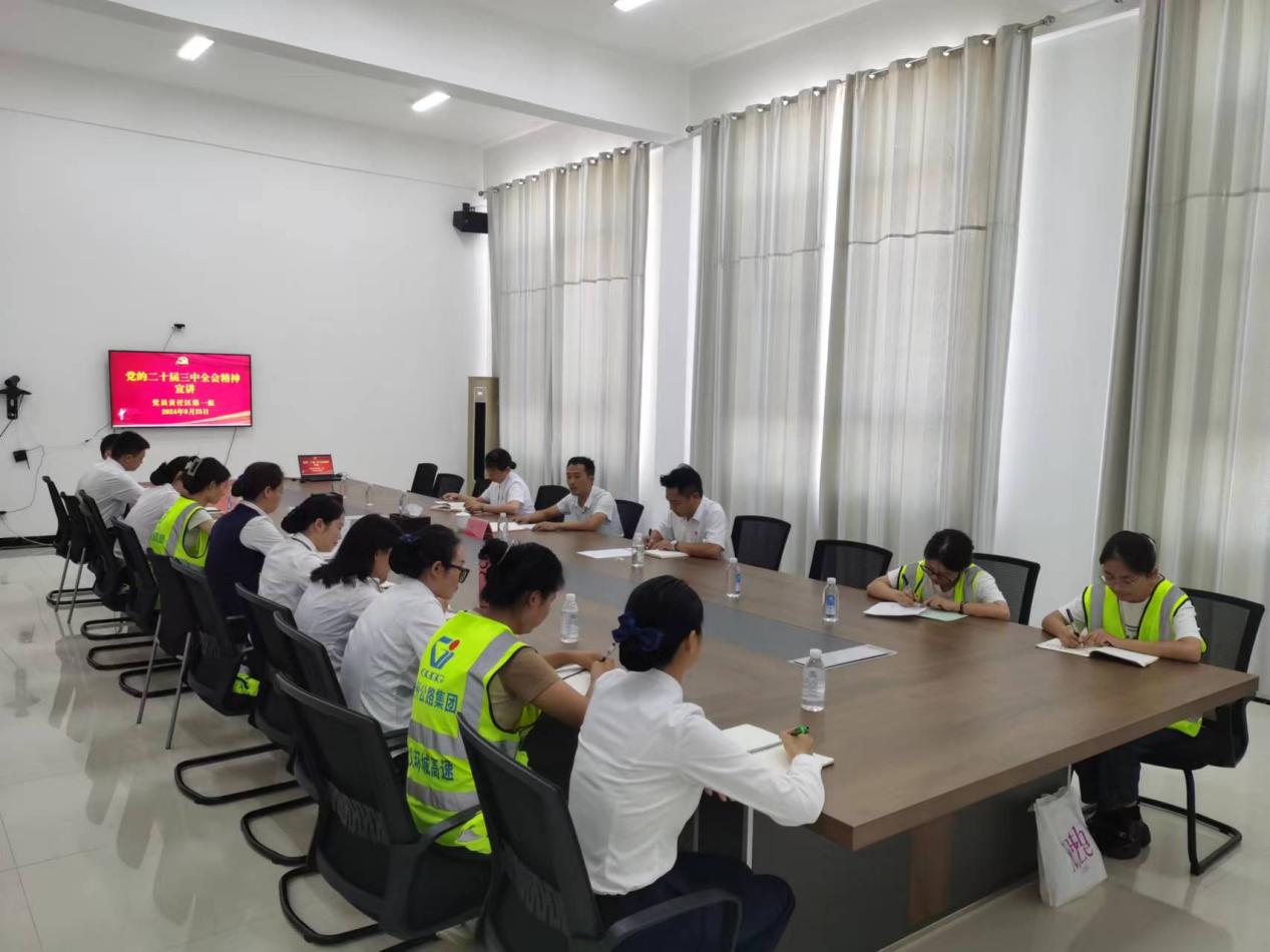 党建事情 - yl23455永利