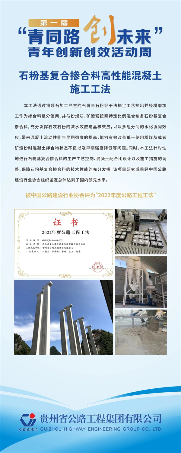 群团事情 - yl23455永利