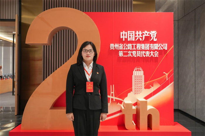 党建事情 - yl23455永利